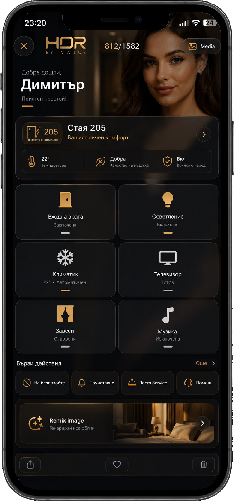 HOR Mobile App