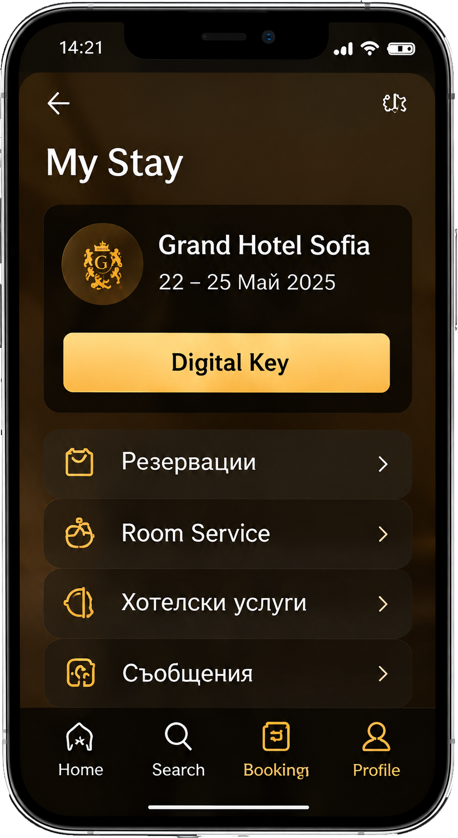 HOR Mobile App